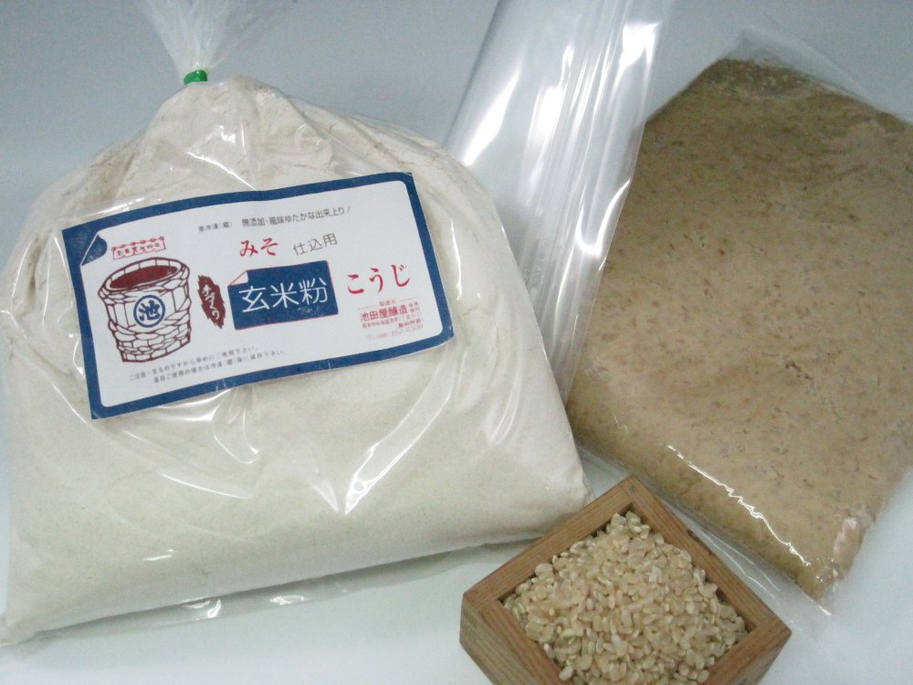 手作り味噌材料セット「まぜるだけ」粒の残らない玄米味噌2.6ｋｇ｜麹の池田屋醸造